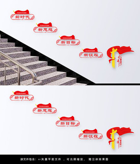 ʱ˼뵳¥Ļǽ