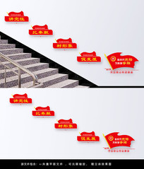 Ϊ��Ա������Ƭǽ