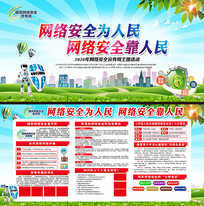 2020�갲ȫ�õ�����