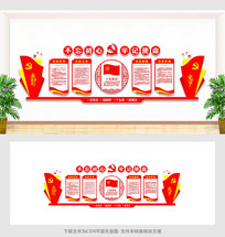 �����Ļ�չ���Ļ�ǽ���