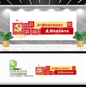 ��ǿ����֯���㽨���Ļ�ǽ���