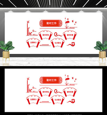 ���������Ļ�ǽ���