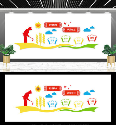 ʳ���Ļ�ǽ�������