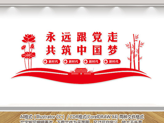 ��Զ�������Ļ�ǽ