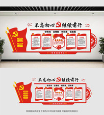 �����Ļ�չ���Ļ�ǽ