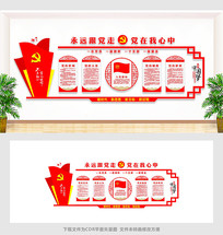 ����չ���Ļ�ǽ