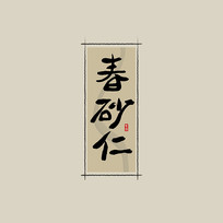 ҩ֮ɰйˮī鷨