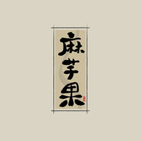ҩ֮йˮī鷨