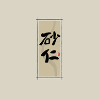 ҩ֮ɰйˮī鷨
