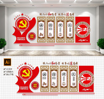 �����Ļ��㳡Χǽ�Ļ�ǽ