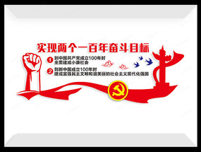 ����һ����ܶ�Ŀ���Ļ�ǽ