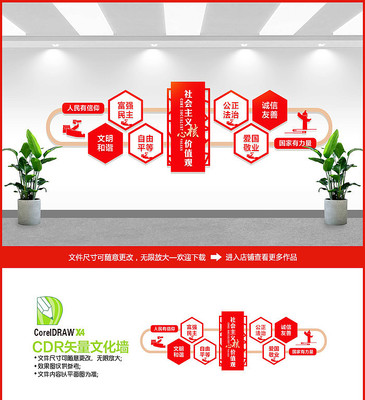 ���������ļ�ֵ���Ļ�ǽ