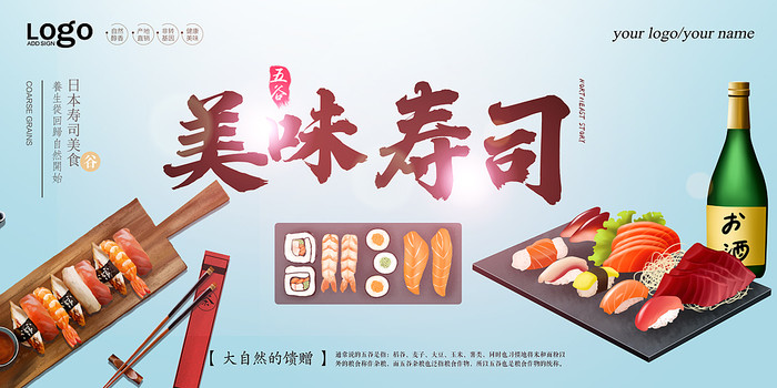 ��˾��ʳ����