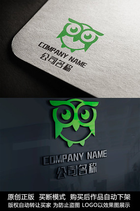 小鸟logo标志公司商标设计 小鸟logo标志公司商标设计