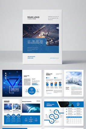 整套科技宣传册企业画册集团宣传册模板 整套科技宣传册企业画册集团宣传册模板