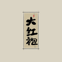 ҩ֮йˮī鷨