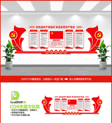 ��Ա����Ļ�ǽ���