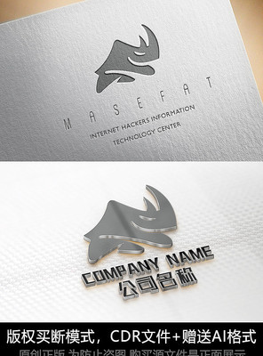 犀牛logo标志公司商标设计 犀牛logo标志公司商标设计