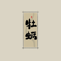 ҩ֮ĵйˮī鷨