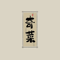 ҩ֮йˮī鷨