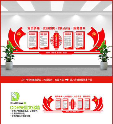 ������Ա��Ҳ���ͼ�Ļ�ǽ