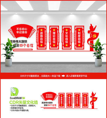 �ĸ����ŵ����Ļ�ǽ���