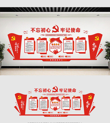 �����ߵ����������Ļ�ǽ