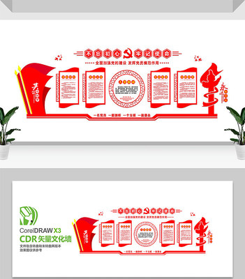 �����ߵ����������Ļ�ǽ