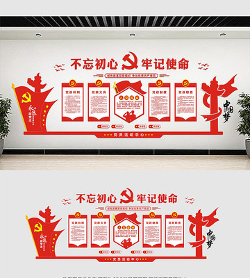 ��Ա��ҵ����Ļ�ǽ