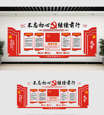 ��Ա��ҵ����Ļ�ǽ