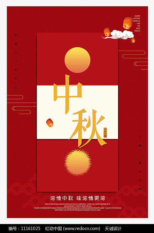 ��ɫ��������ں������