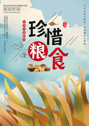 ��ϧ��ʳԭ������