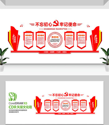 ��������Ļ�ǽ