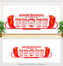 �����Ļ�չ���Ļ�ǽ