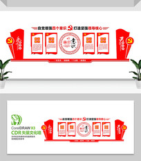 �����Ļ�չ���Ļ�ǽ