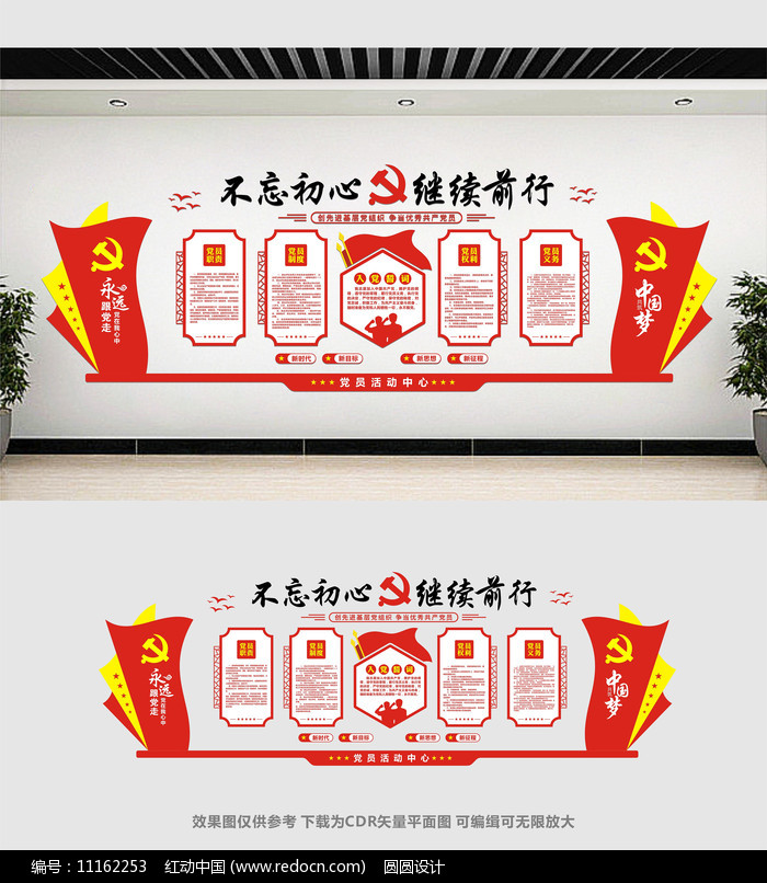 ���������Ļ�ǽ���