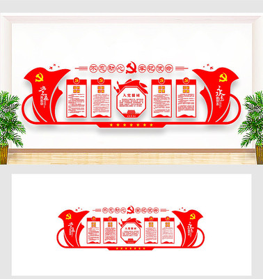 ����չ����Աչʾǽ