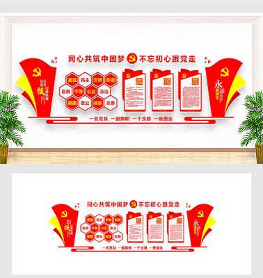 ����չ��Ч��ͼ�Ļ�ǽ