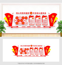 ����չ��Ч��ͼ�Ļ�ǽ