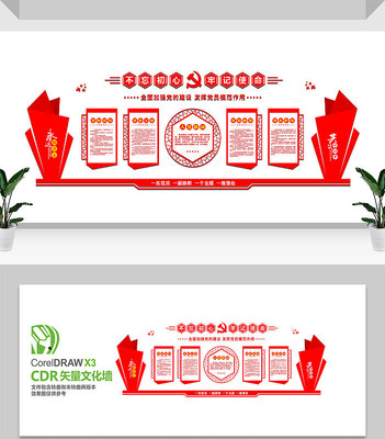 ��Ա��ҵ����Ļ�ǽ���