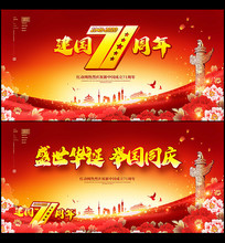 71���껧��