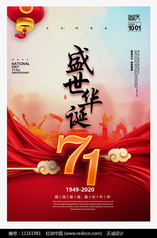 71ʢ