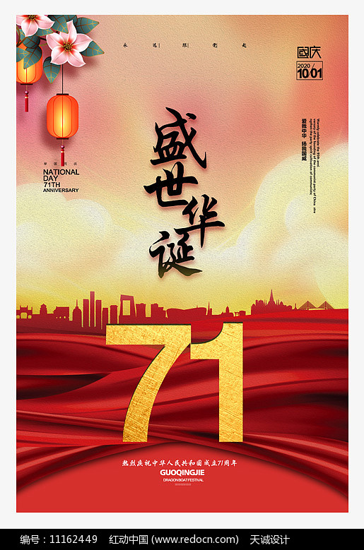 71꺣