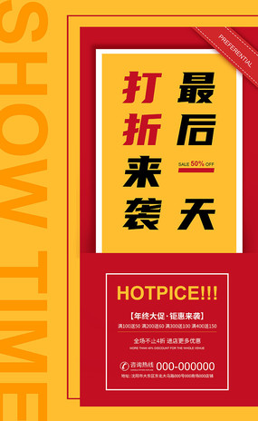 ʱ���ۿۺ���