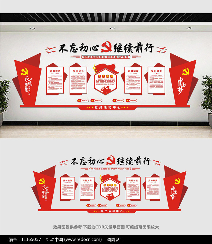 �����Ļ�ǽ���ģ��