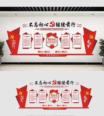 �����Ļ�ǽ���ģ��