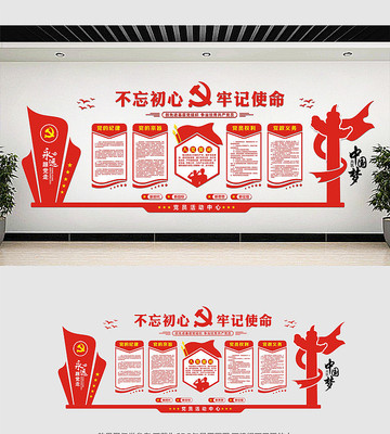 ��Ա��ҵ����Ļ�ǽ���