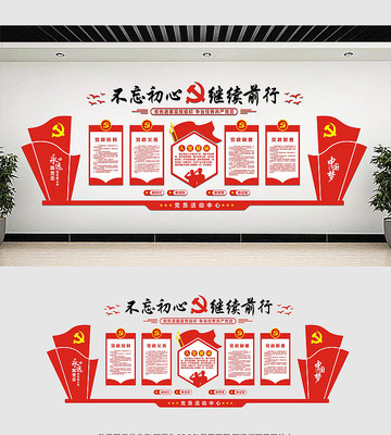 ��Ա����ĵ����Ļ�ǽ