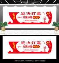  ɨ�ڳ���չ���Ļ�ǽ�ں�