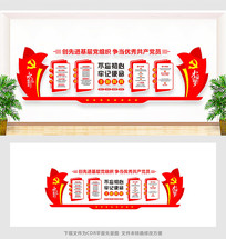 �������չ��2019